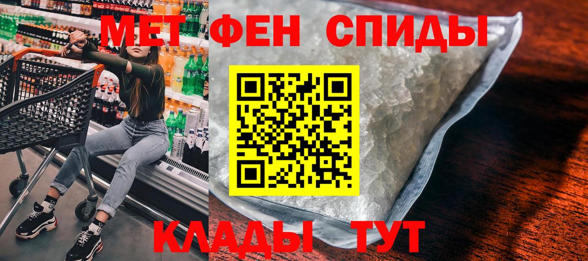 АМФЕТАМИН Premium  Вход с VPN  Amphetamine  Липецк 