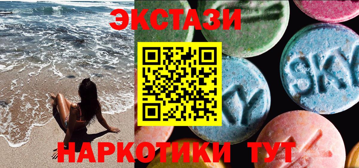Липецк  Экстази  дарк нет какой сайт  Вход с VPN  где можно купить наркотик  ЭКСТАЗИ louis Vuitton  Экстази Punisher 