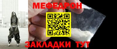 гашишное масло Бугуруслан