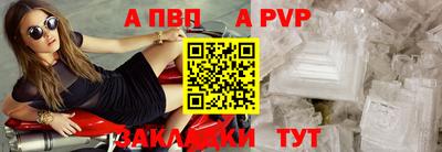гашишное масло Будённовск