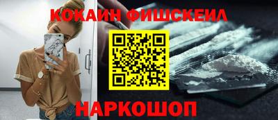 гашишное масло Будённовск