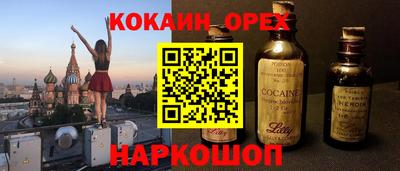 а пвп мука Бузулук