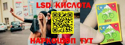 гашишное масло Будённовск