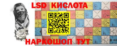 гашишное масло Будённовск