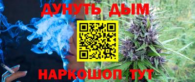 гашишное масло Будённовск