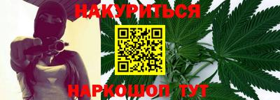 гашишное масло Будённовск