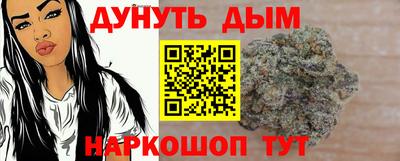 гашишное масло Будённовск