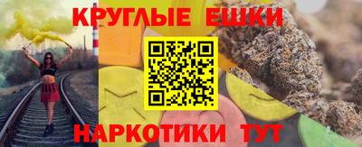 гашишное масло Бугуруслан