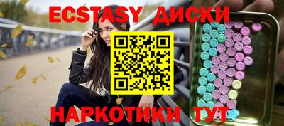гашишное масло Будённовск