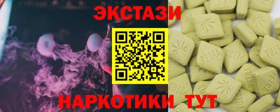 гашишное масло Бугуруслан