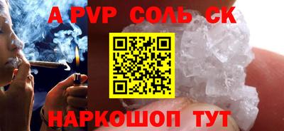 а пвп мука Бузулук