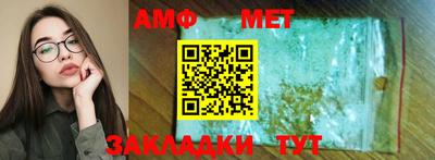 гашишное масло Бугуруслан