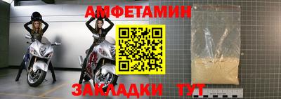 а пвп мука Бузулук