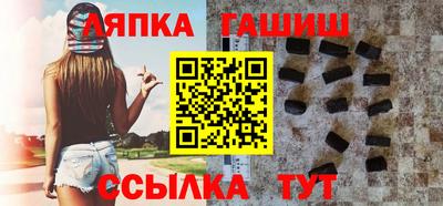 гашишное масло Бугуруслан