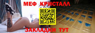 прущие грибы Пенза