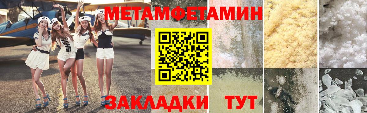 МЕТАМФЕТАМИН витя  МЕТАМФЕТАМИН витя  Липецк  МЕТАМФЕТАМИН  Вход с VPN 