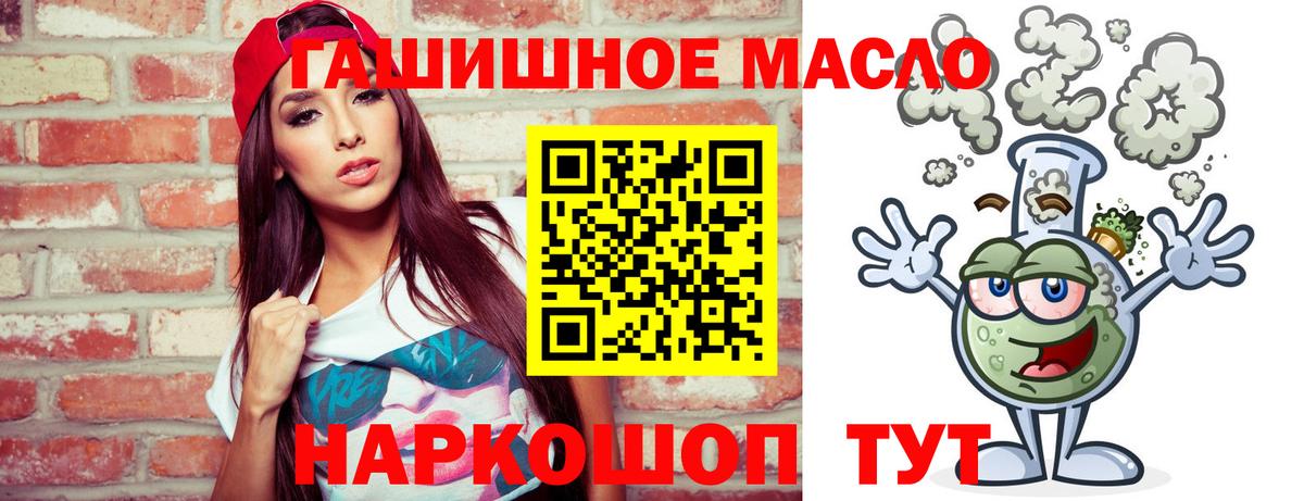 Липецк  где продают   Вход с VPN  ТГК вейп 